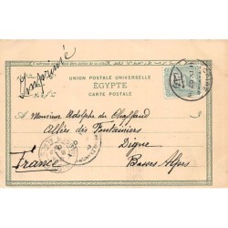 Rare collectable postcards of EGYPT. Vintage Postcards of EGYPT