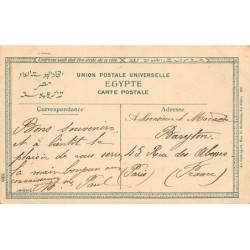 Rare collectable postcards of EGYPT. Vintage Postcards of EGYPT