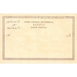 Rare collectable postcards of EGYPT. Vintage Postcards of EGYPT