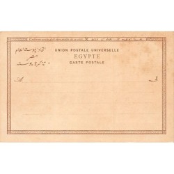 Rare collectable postcards of EGYPT. Vintage Postcards of EGYPT