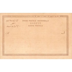 Rare collectable postcards of EGYPT. Vintage Postcards of EGYPT