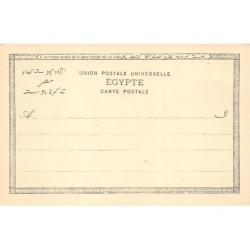 Rare collectable postcards of EGYPT. Vintage Postcards of EGYPT