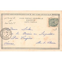 Rare collectable postcards of EGYPT. Vintage Postcards of EGYPT