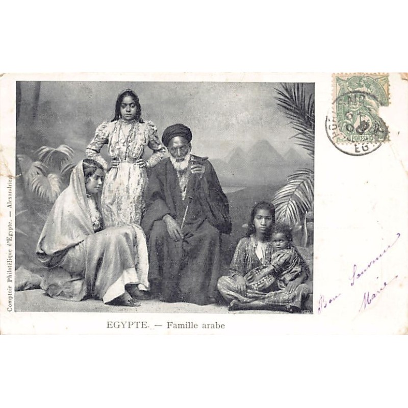 Rare collectable postcards of EGYPT. Vintage Postcards of EGYPT