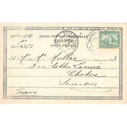 Rare collectable postcards of EGYPT. Vintage Postcards of EGYPT