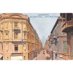 Rare collectable postcards of EGYPT. Vintage Postcards of EGYPT