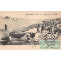 Rare collectable postcards of EGYPT. Vintage Postcards of EGYPT