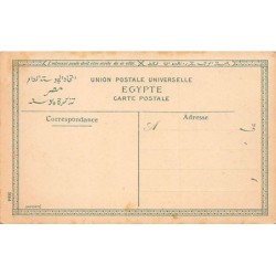Rare collectable postcards of EGYPT. Vintage Postcards of EGYPT