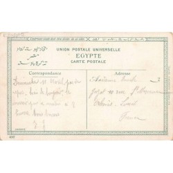Rare collectable postcards of EGYPT. Vintage Postcards of EGYPT