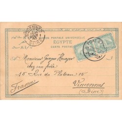 Rare collectable postcards of EGYPT. Vintage Postcards of EGYPT