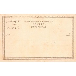 Rare collectable postcards of EGYPT. Vintage Postcards of EGYPT