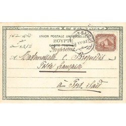 Rare collectable postcards of EGYPT. Vintage Postcards of EGYPT