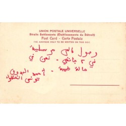 Rare collectable postcards of EGYPT. Vintage Postcards of EGYPT