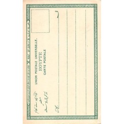 Rare collectable postcards of EGYPT. Vintage Postcards of EGYPT