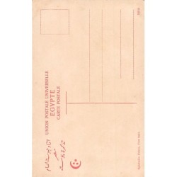 Rare collectable postcards of EGYPT. Vintage Postcards of EGYPT