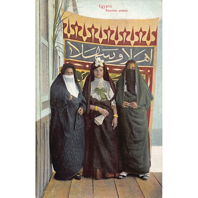 Rare collectable postcards of EGYPT. Vintage Postcards of EGYPT