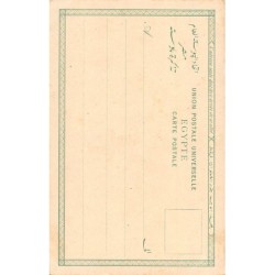 Rare collectable postcards of EGYPT. Vintage Postcards of EGYPT