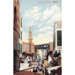 Rare collectable postcards of EGYPT. Vintage Postcards of EGYPT
