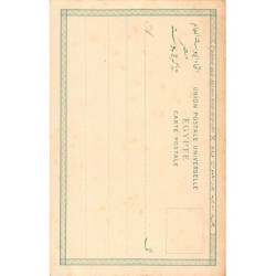 Rare collectable postcards of EGYPT. Vintage Postcards of EGYPT
