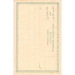 Rare collectable postcards of EGYPT. Vintage Postcards of EGYPT