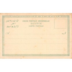 Rare collectable postcards of EGYPT. Vintage Postcards of EGYPT