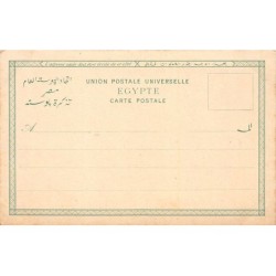 Rare collectable postcards of EGYPT. Vintage Postcards of EGYPT
