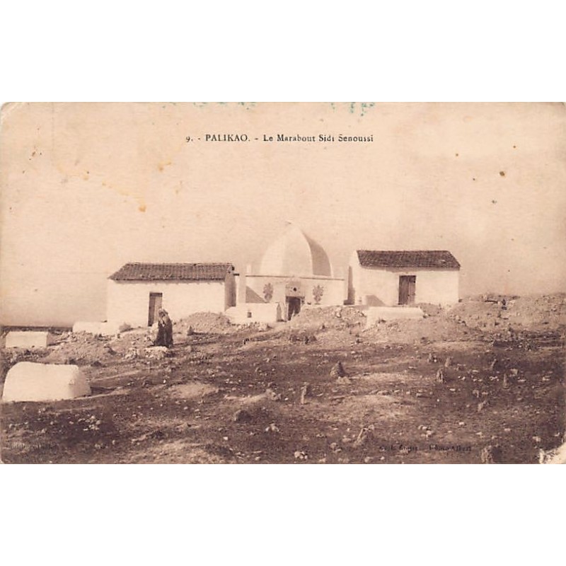 Rare collectable postcards of ALGERIA ALGÉRIE. Vintage Postcards of ALGERIA ALGÉRIE