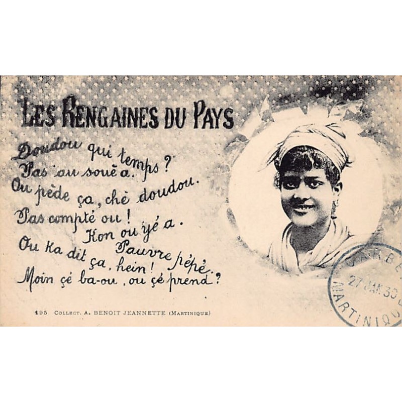 Rare collectable postcards of MARTINIQUE. Vintage Postcards of MARTINIQUE