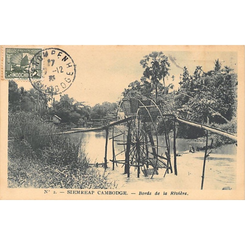 Rare collectable postcards of CAMBODIA. Vintage Postcards of CAMBODIA