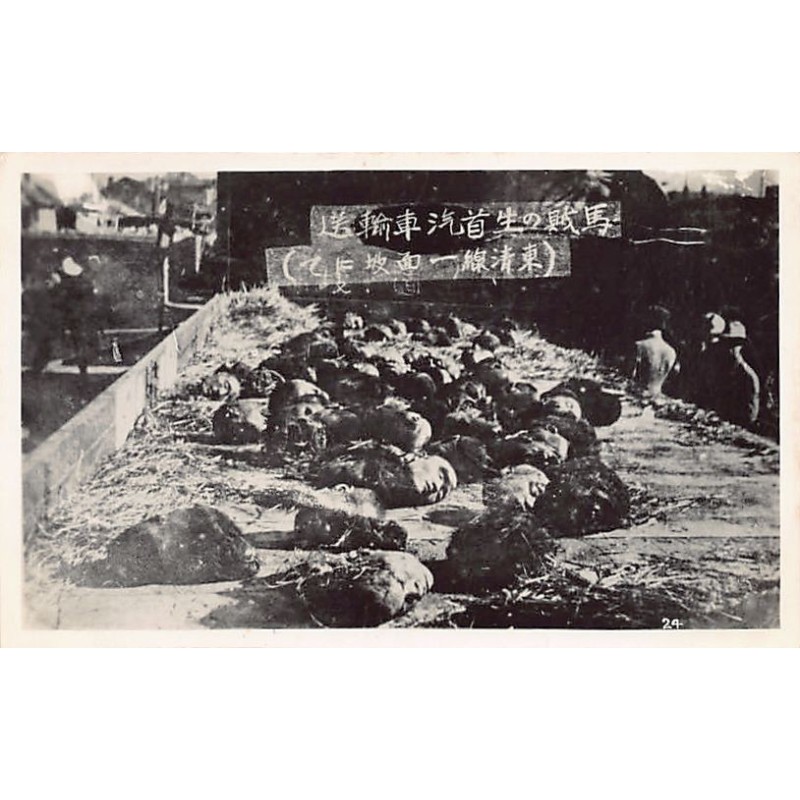 Rare collectable postcards of CHINA. Vintage Postcards of CHINA