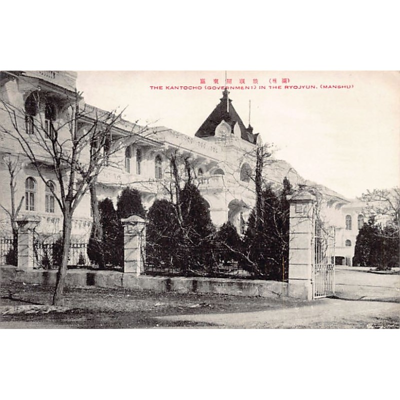 Rare collectable postcards of CHINA. Vintage Postcards of CHINA