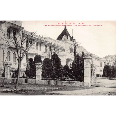 Rare collectable postcards of CHINA. Vintage Postcards of CHINA