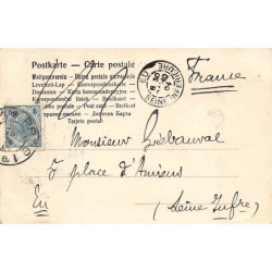 Rare collectable postcards of CZECH REPUBLIC. Vintage Postcards of CZECH REPUBLIC