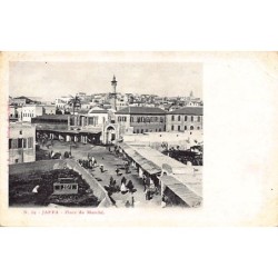 Rare collectable postcards of ISRAEL & PALESTINE. Vintage Postcards of ISRAEL & PALESTINE