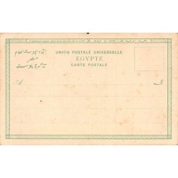 Rare collectable postcards of ISRAEL & PALESTINE. Vintage Postcards of ISRAEL & PALESTINE