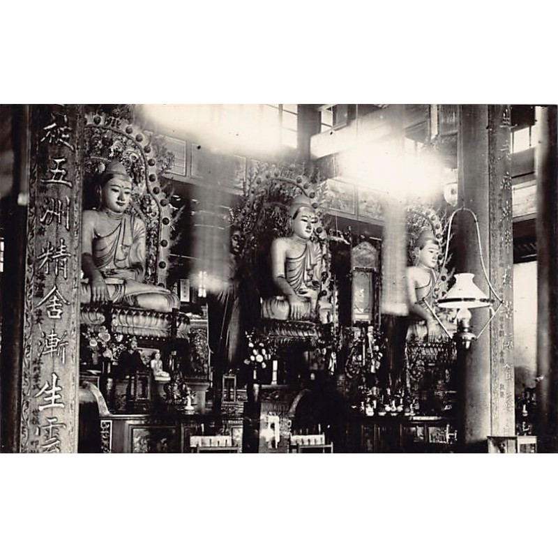 Rare collectable postcards of MALAYSIA. Vintage Postcards of MALAYSIA