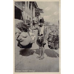 Rare collectable postcards of MALAYSIA. Vintage Postcards of MALAYSIA