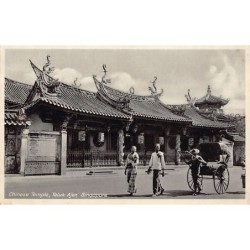 Rare collectable postcards of SINGAPORE. Vintage Postcards of SINGAPORE