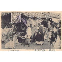 Rare collectable postcards of KOREA. Vintage Postcards of KOREA