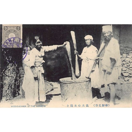 Rare collectable postcards of KOREA. Vintage Postcards of KOREA