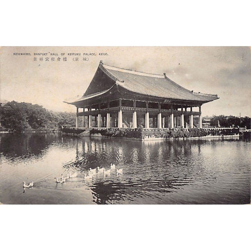 Rare collectable postcards of KOREA. Vintage Postcards of KOREA