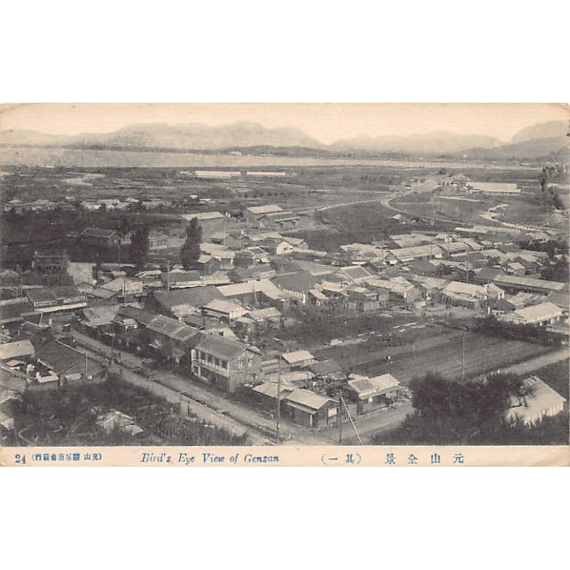 Rare collectable postcards of KOREA. Vintage Postcards of KOREA