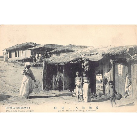 Rare collectable postcards of KOREA. Vintage Postcards of KOREA