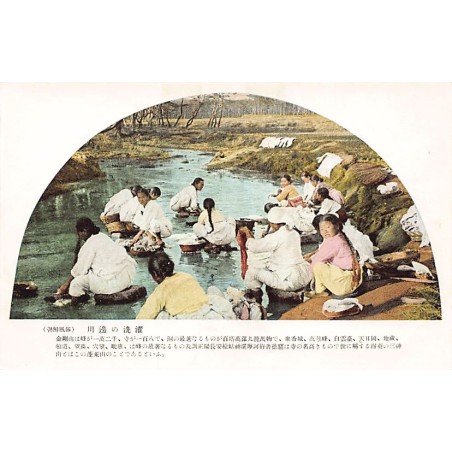 Rare collectable postcards of KOREA. Vintage Postcards of KOREA