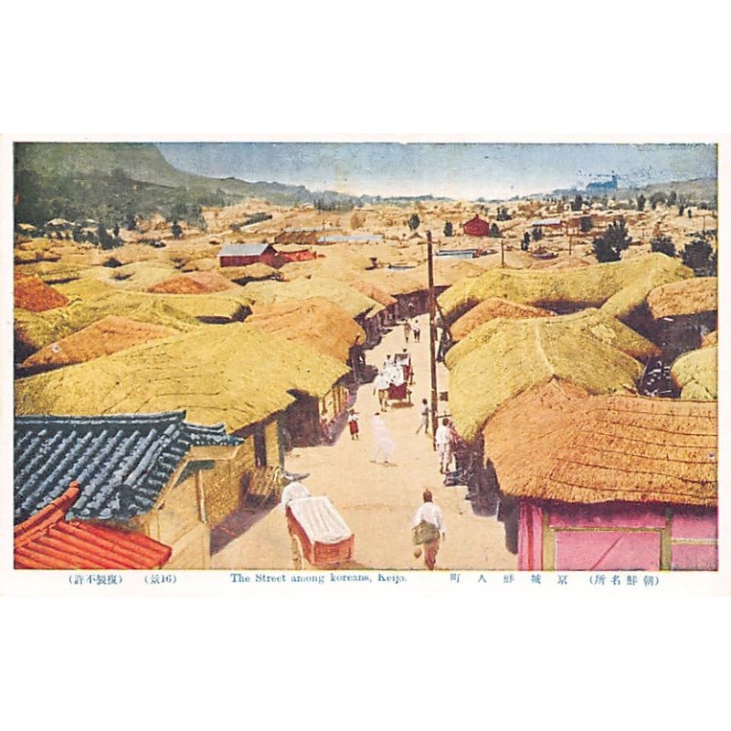 Rare collectable postcards of KOREA. Vintage Postcards of KOREA