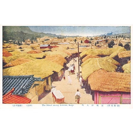 Rare collectable postcards of KOREA. Vintage Postcards of KOREA