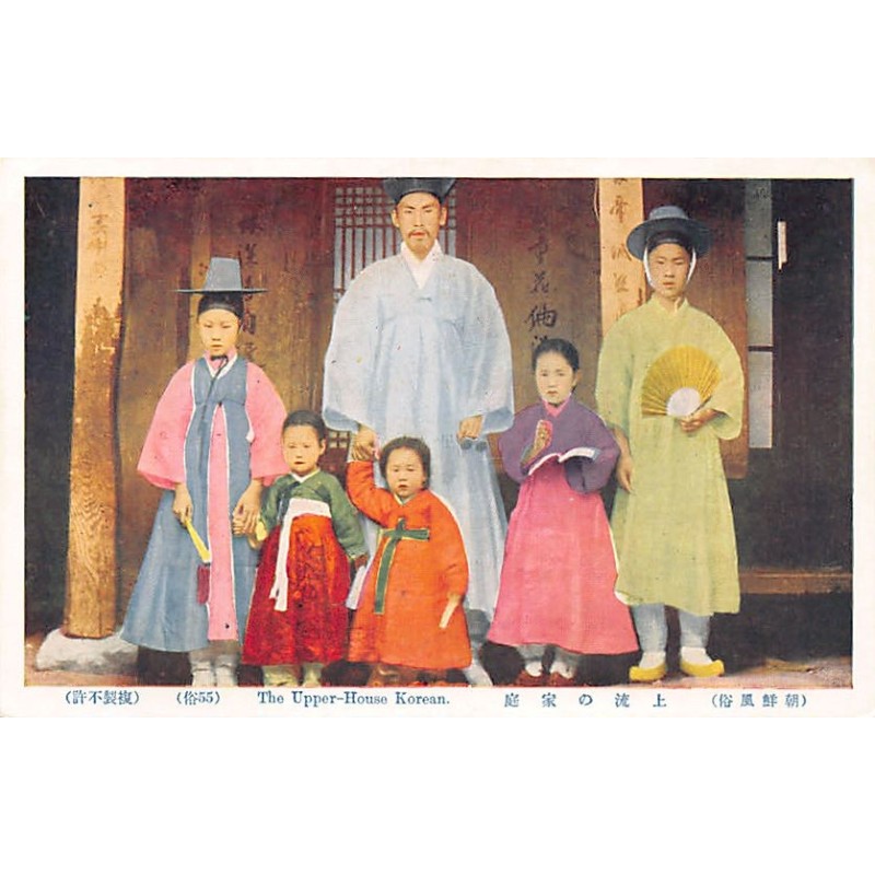 Rare collectable postcards of KOREA. Vintage Postcards of KOREA