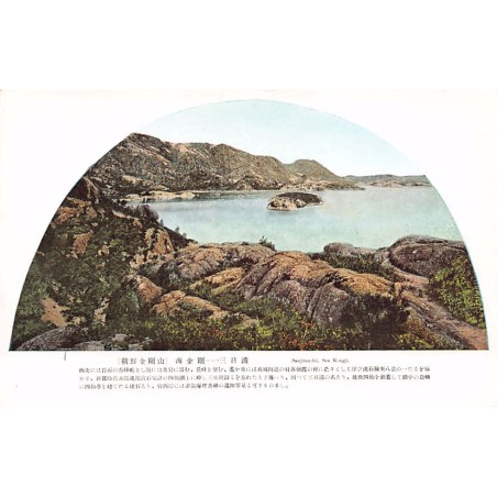 Rare collectable postcards of KOREA. Vintage Postcards of KOREA