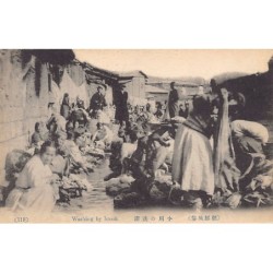 Rare collectable postcards of KOREA. Vintage Postcards of KOREA