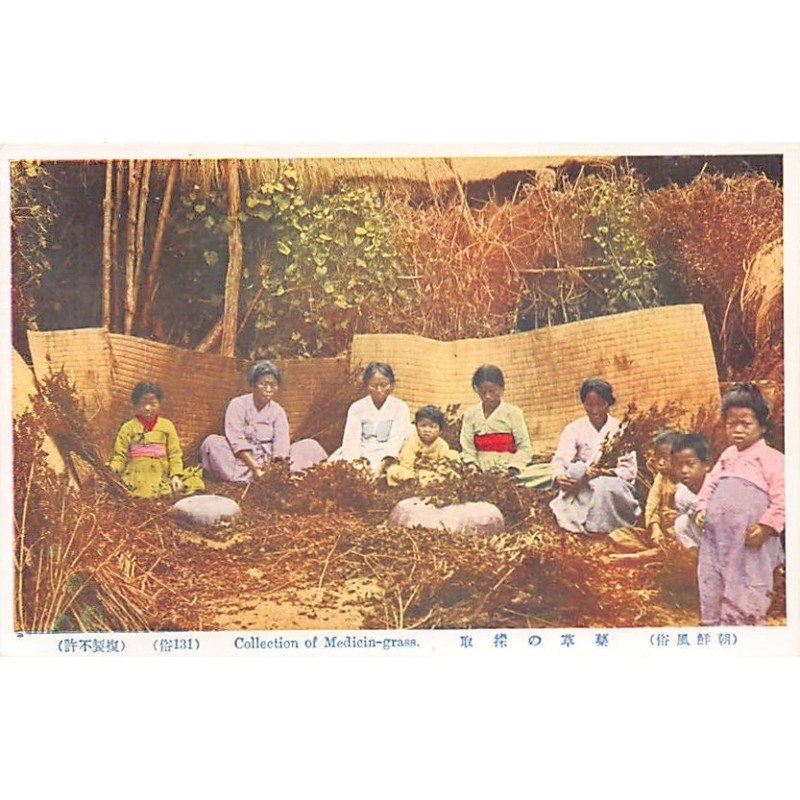 Rare collectable postcards of KOREA. Vintage Postcards of KOREA